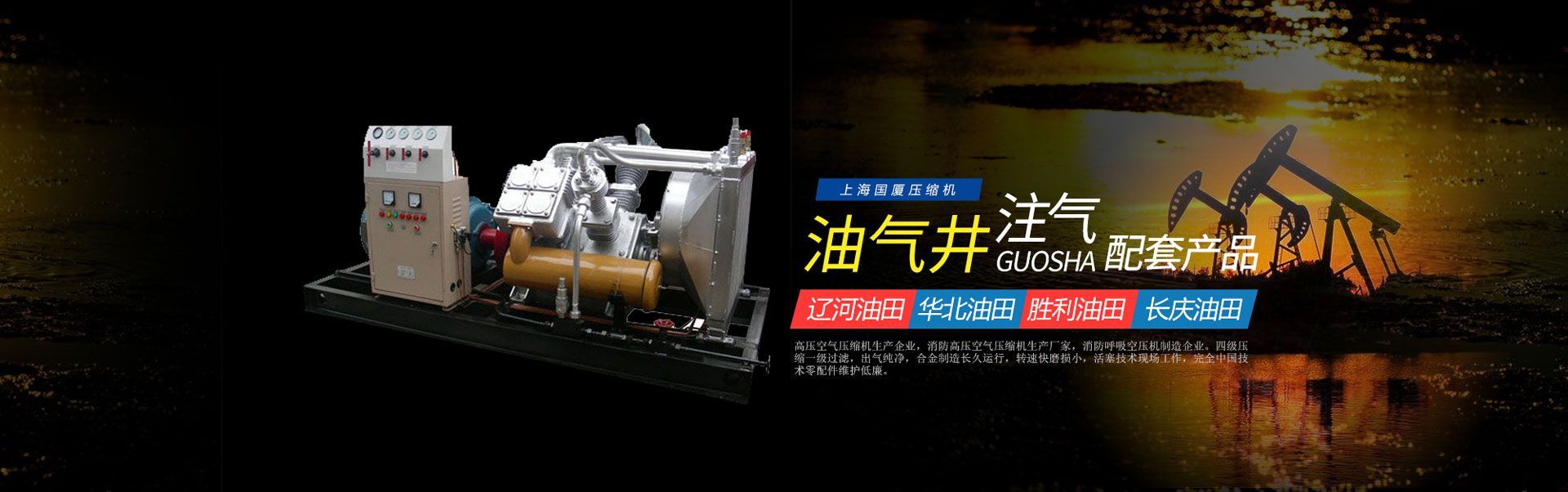 潛水空壓機(jī)