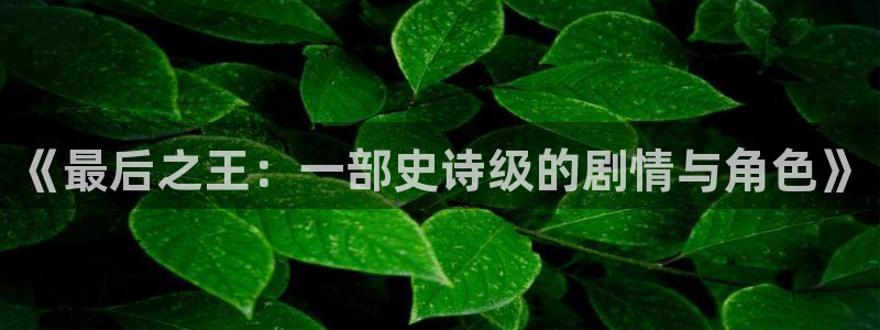 新闻图片