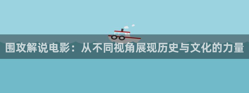 新闻图片
