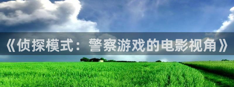 新闻图片