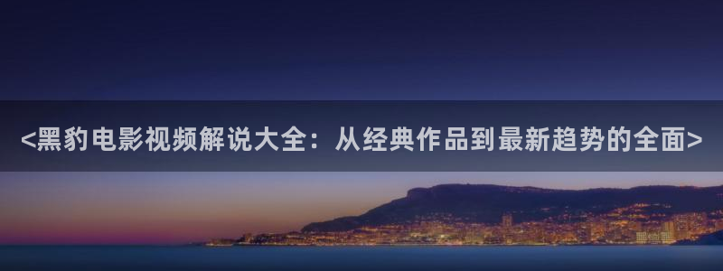 新闻图片
