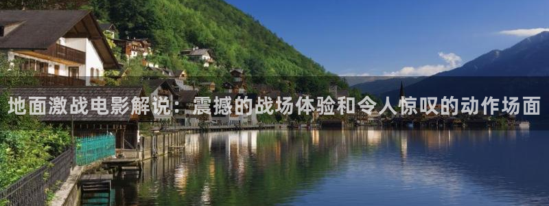 新闻图片