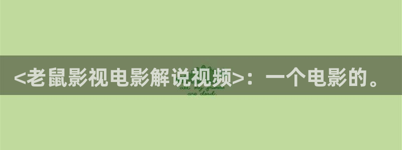 新闻图片