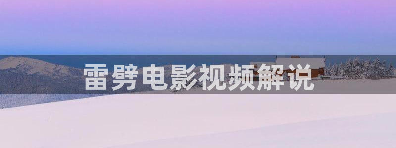新闻图片
