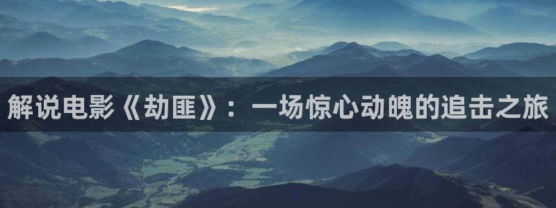 新闻图片